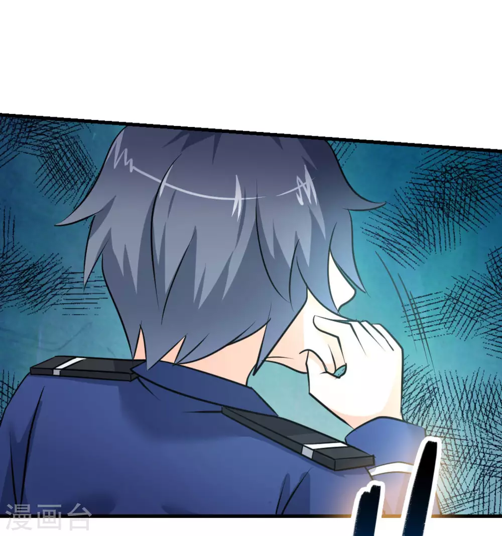 第37话54