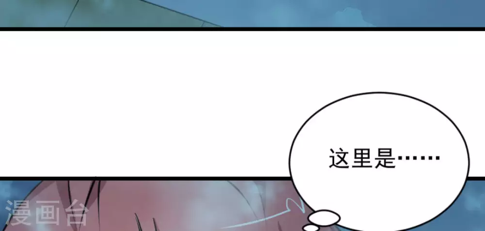 第52话3