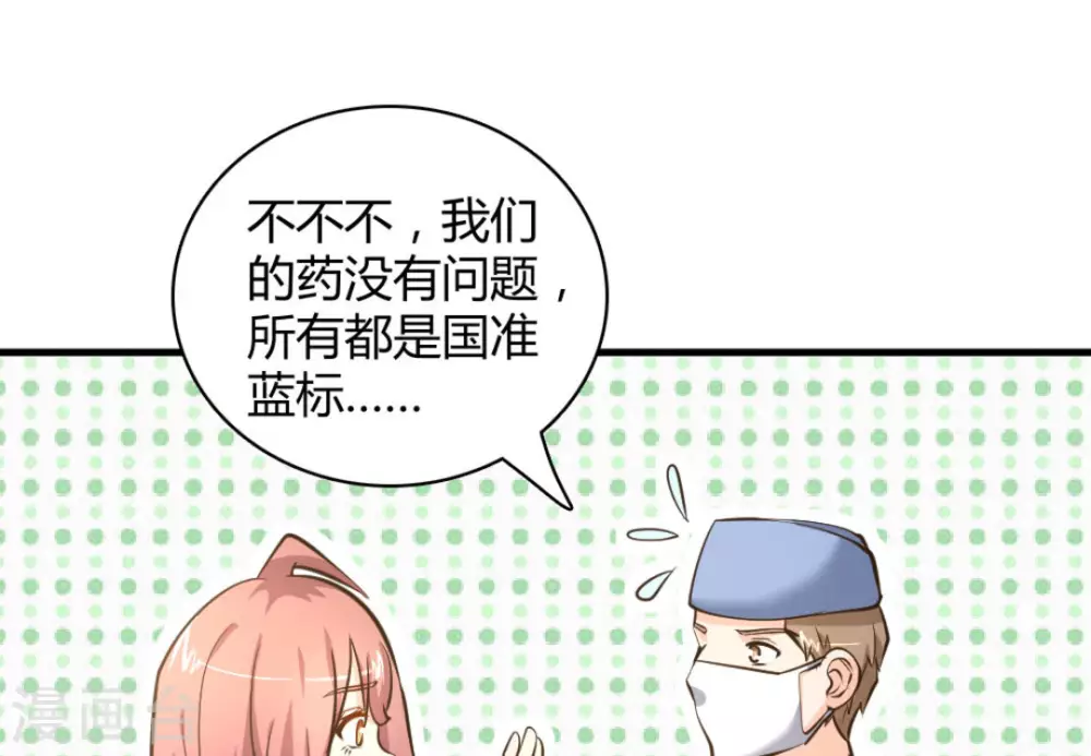 第40话69