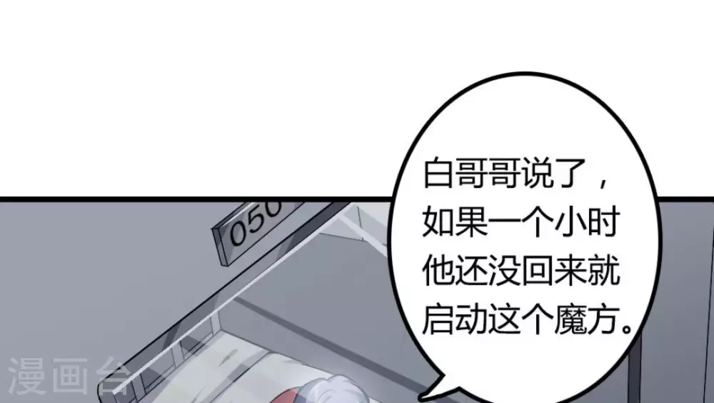 第6话5