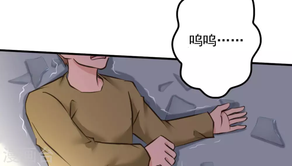第48话78