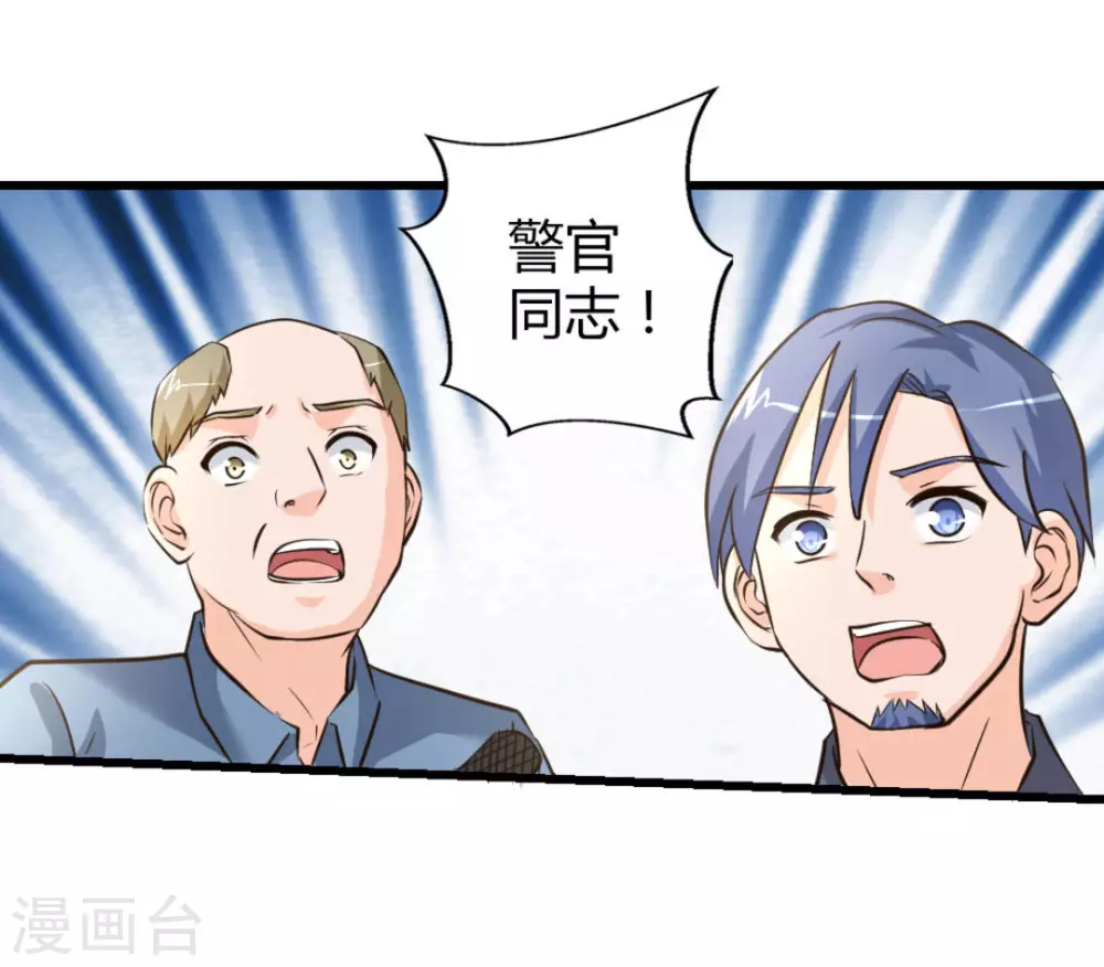 第37话43