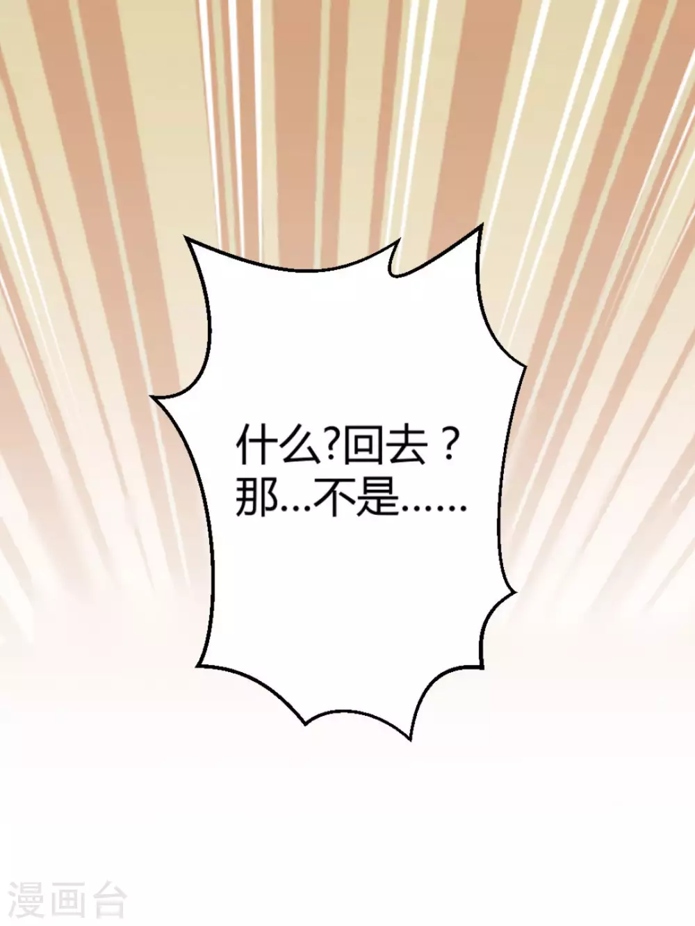 第28话7