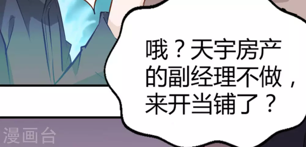 第16话73