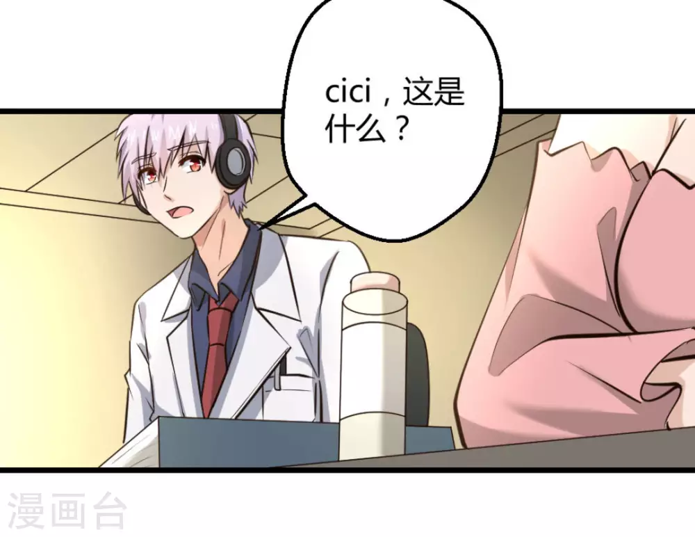 第22话6