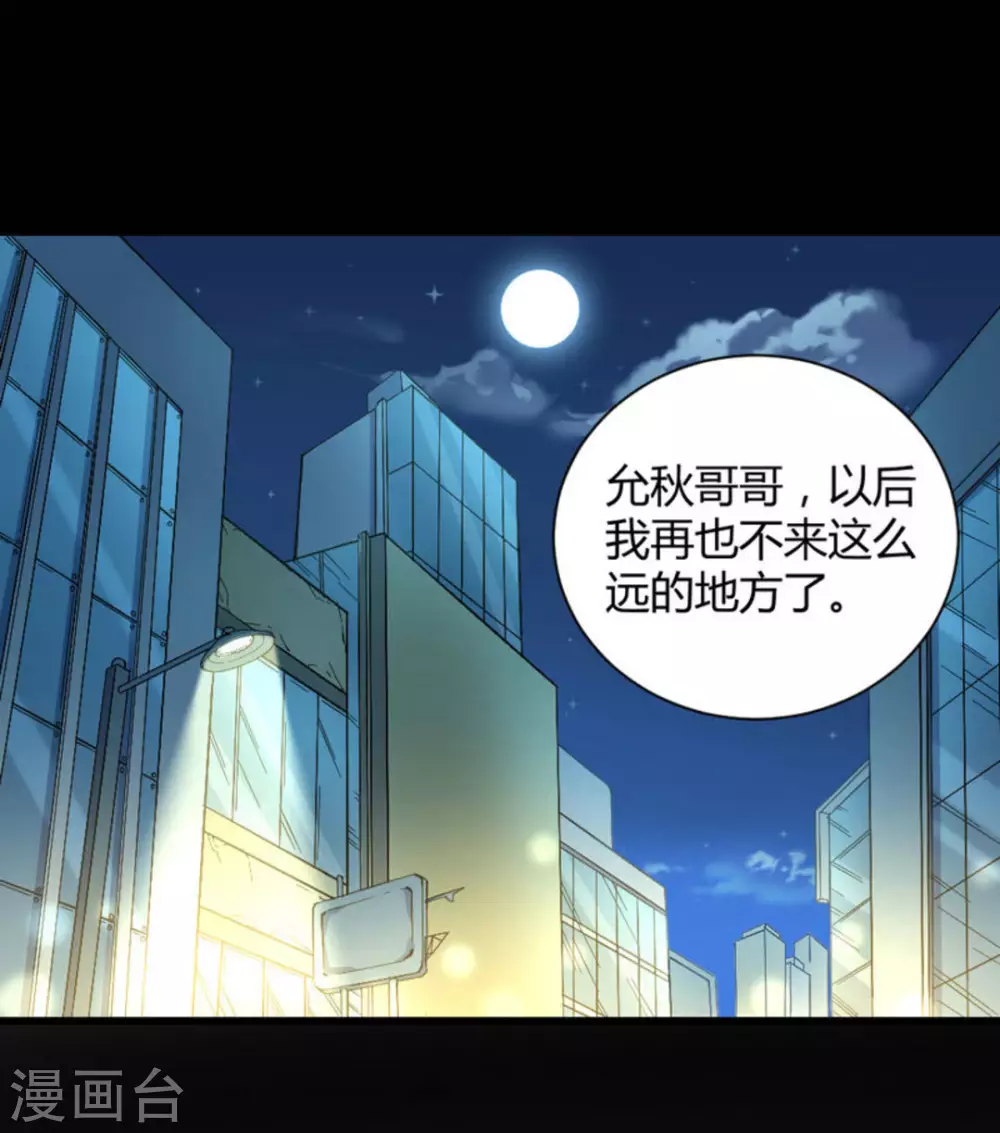 第34话17