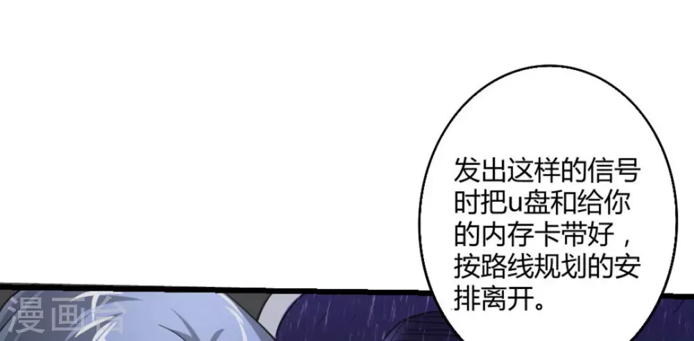 第6话12