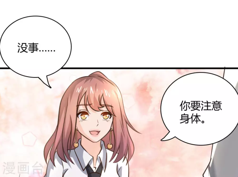 第27话26
