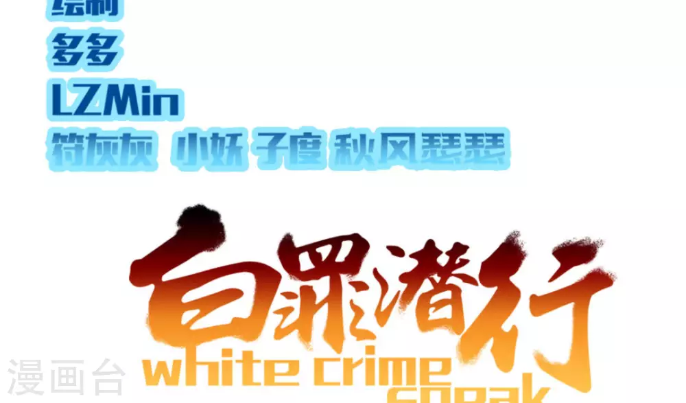 第16话1