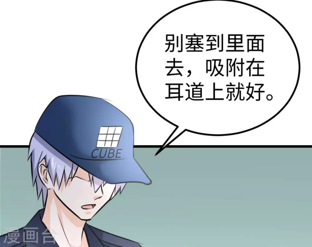 第45话89