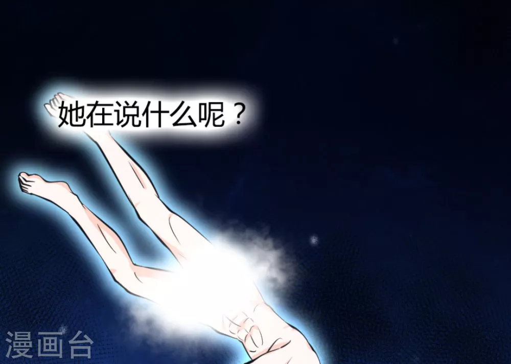 第38话83