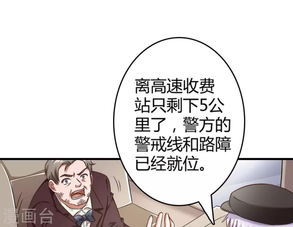 第15话10