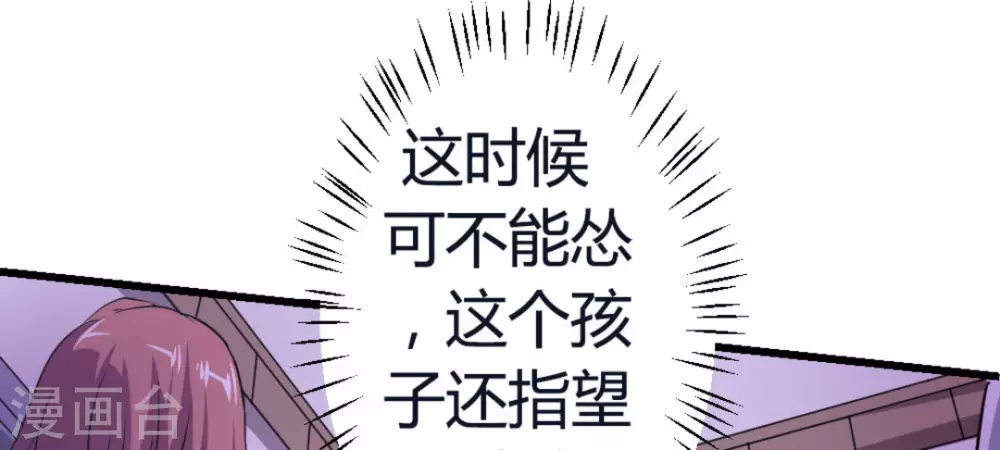 第10话22
