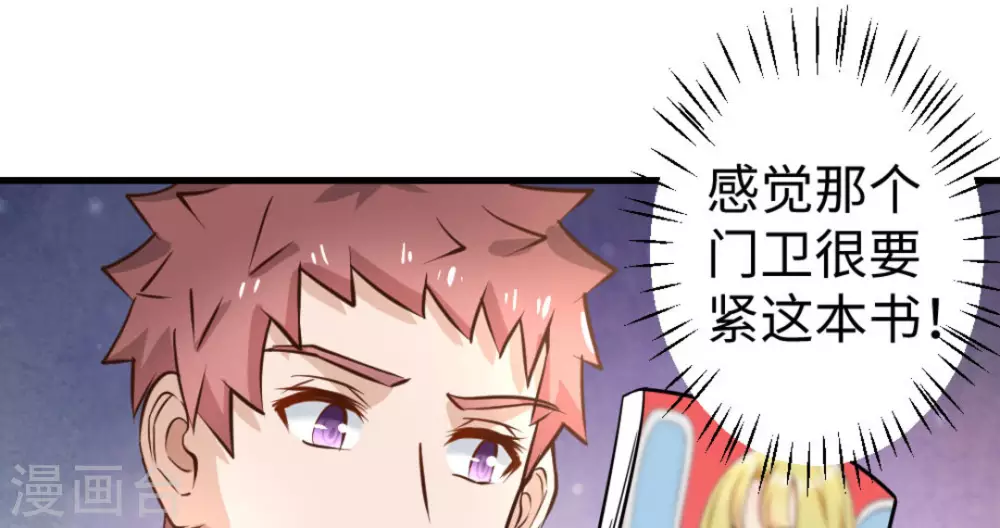 第18话59