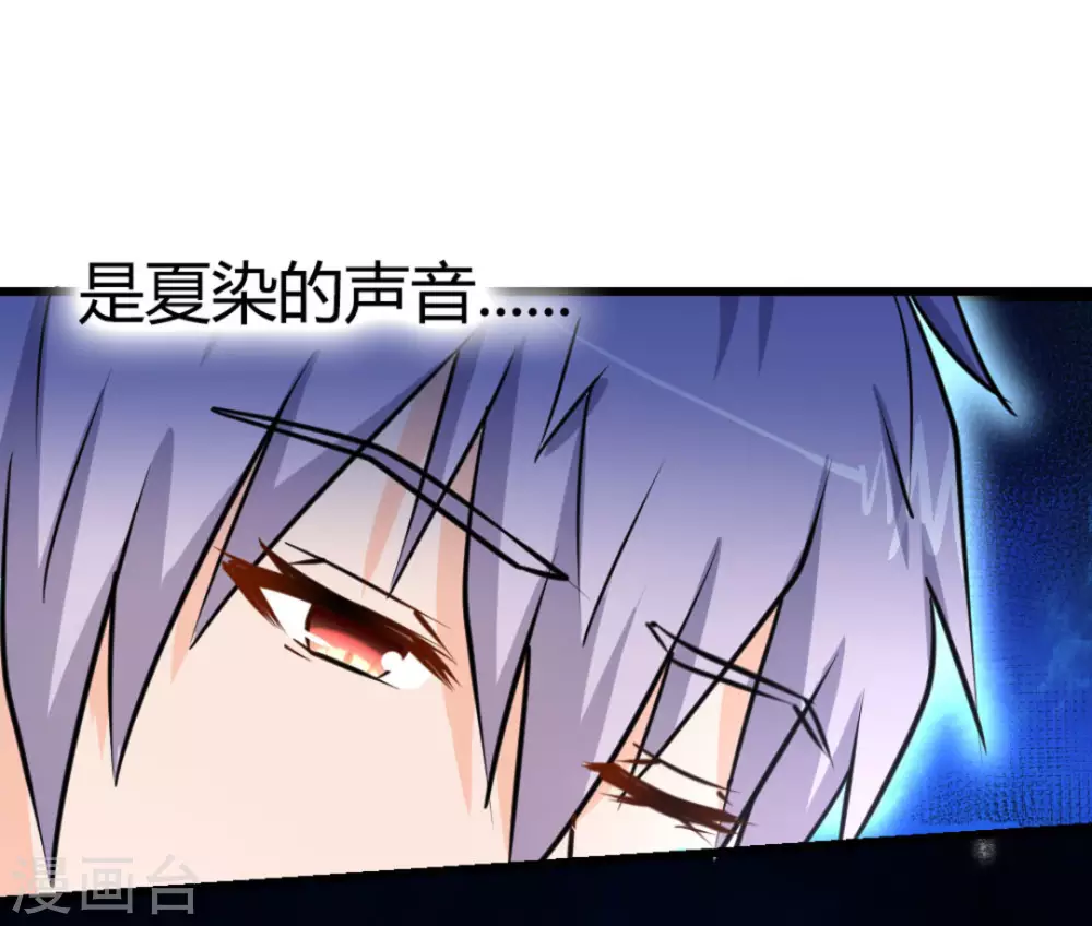 第38话82