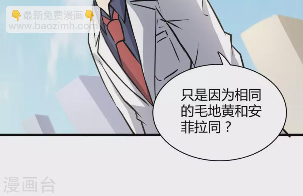 第38话26