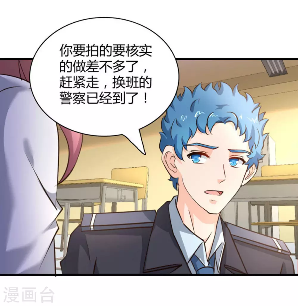 第33话29