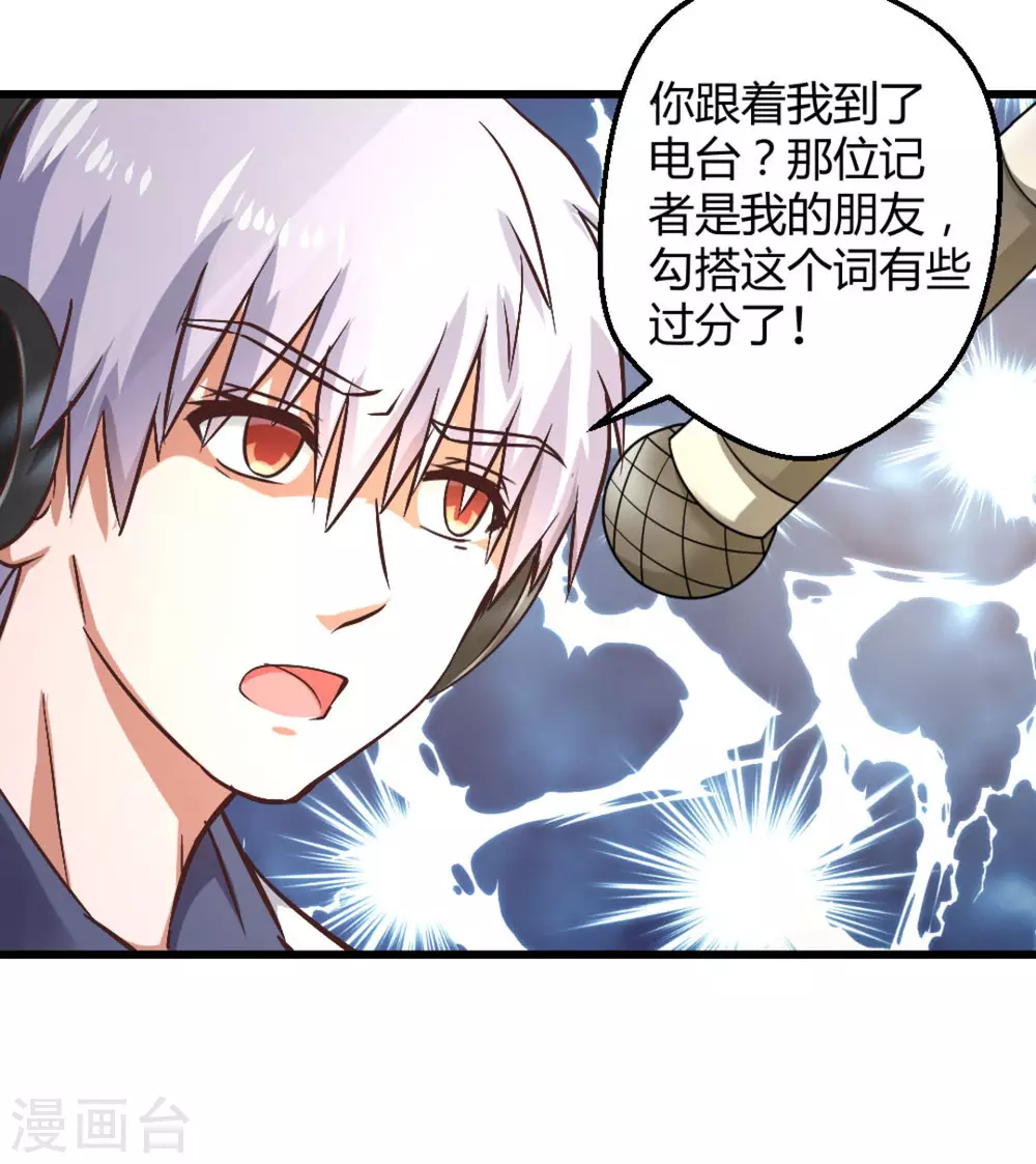 第22话31
