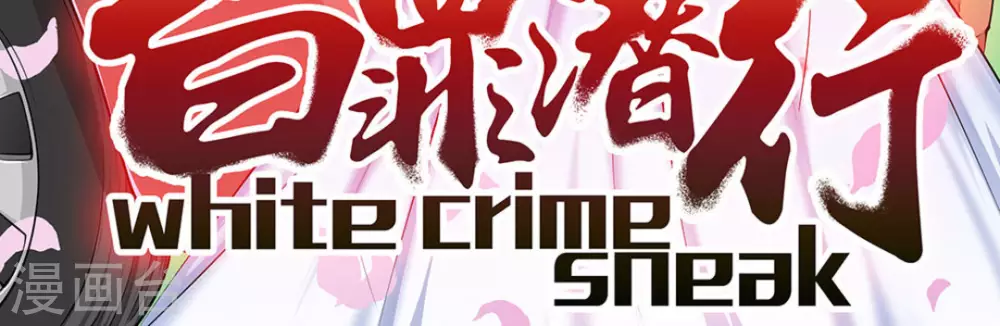 第13话3