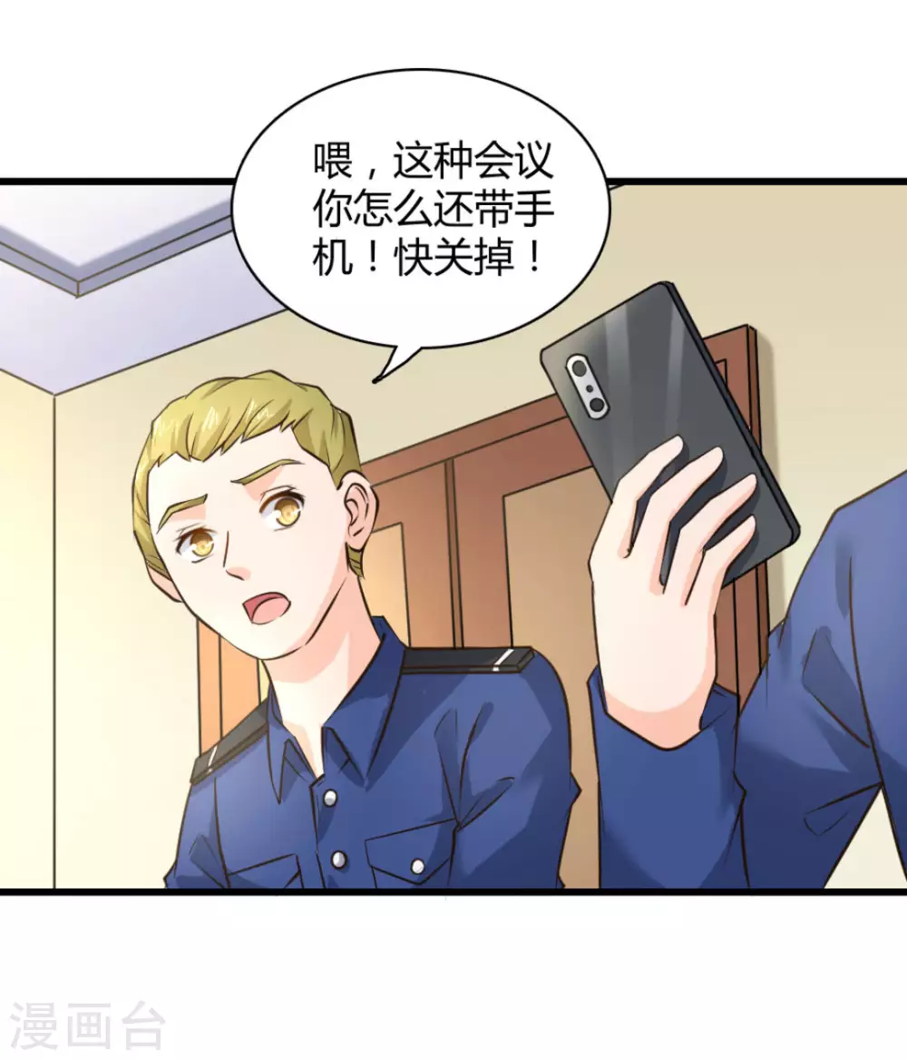第37话19