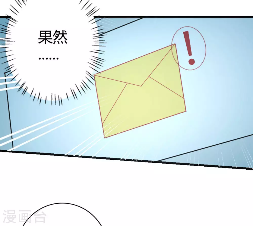 第30话17