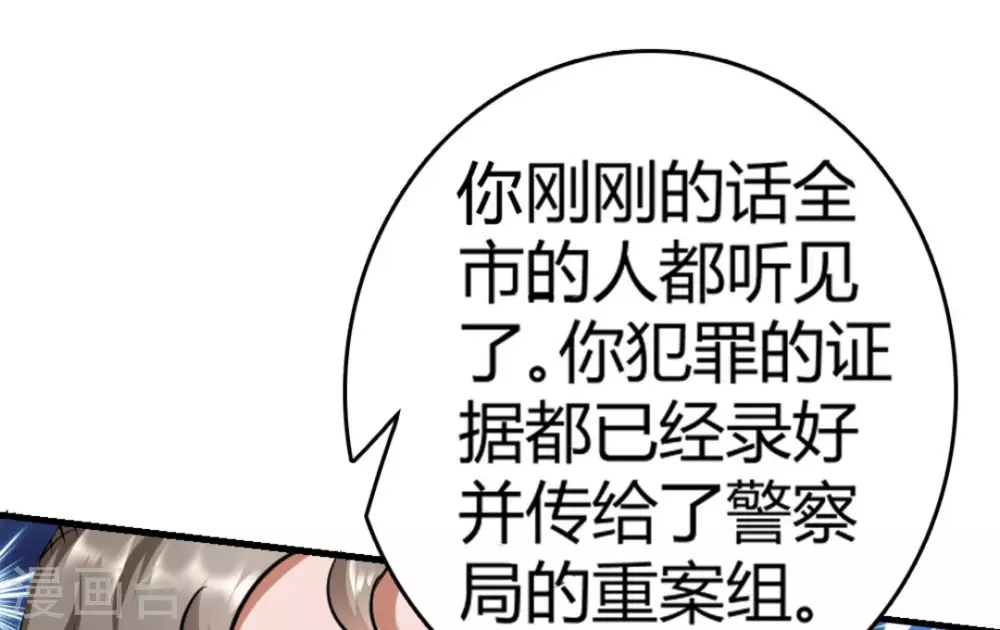 第14话90