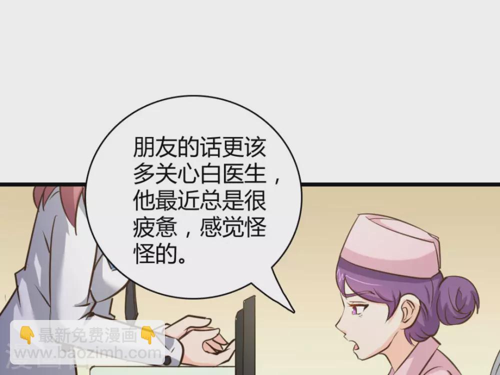 第39话4