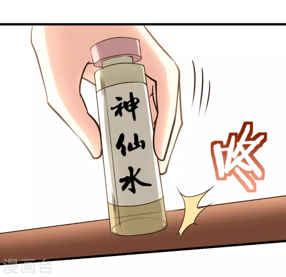 第40话17