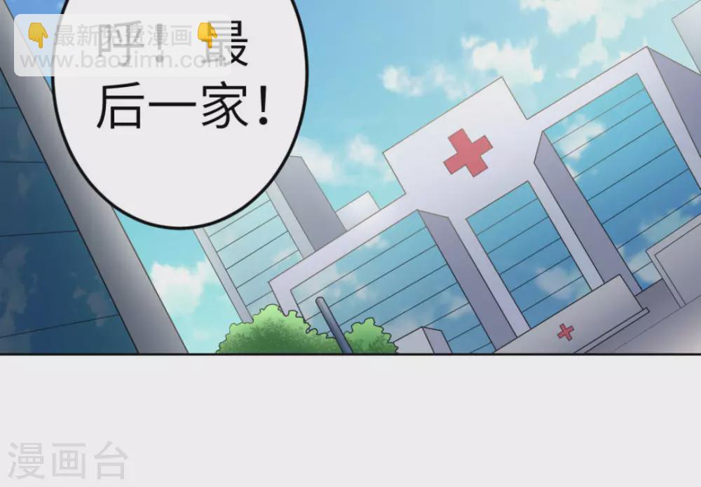 第56话80