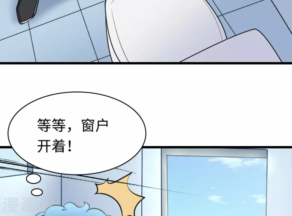 第53话90