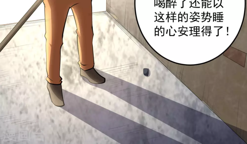 第56话13