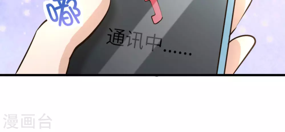 第18话78