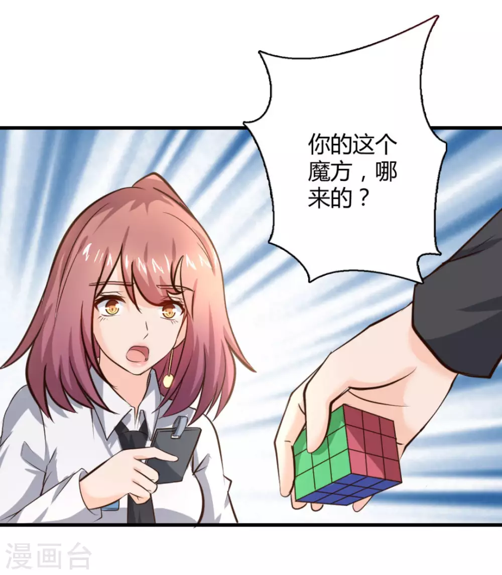 第32话1