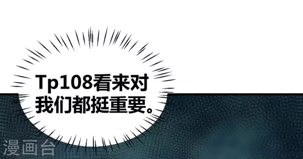第19话53