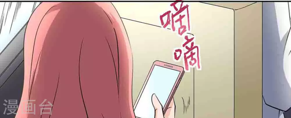 第50话38