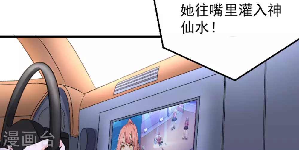 第47话67