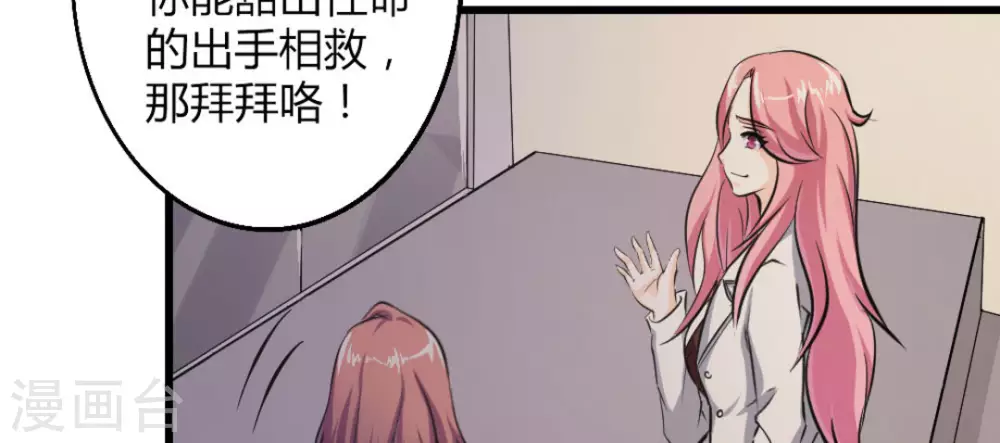 第9话7