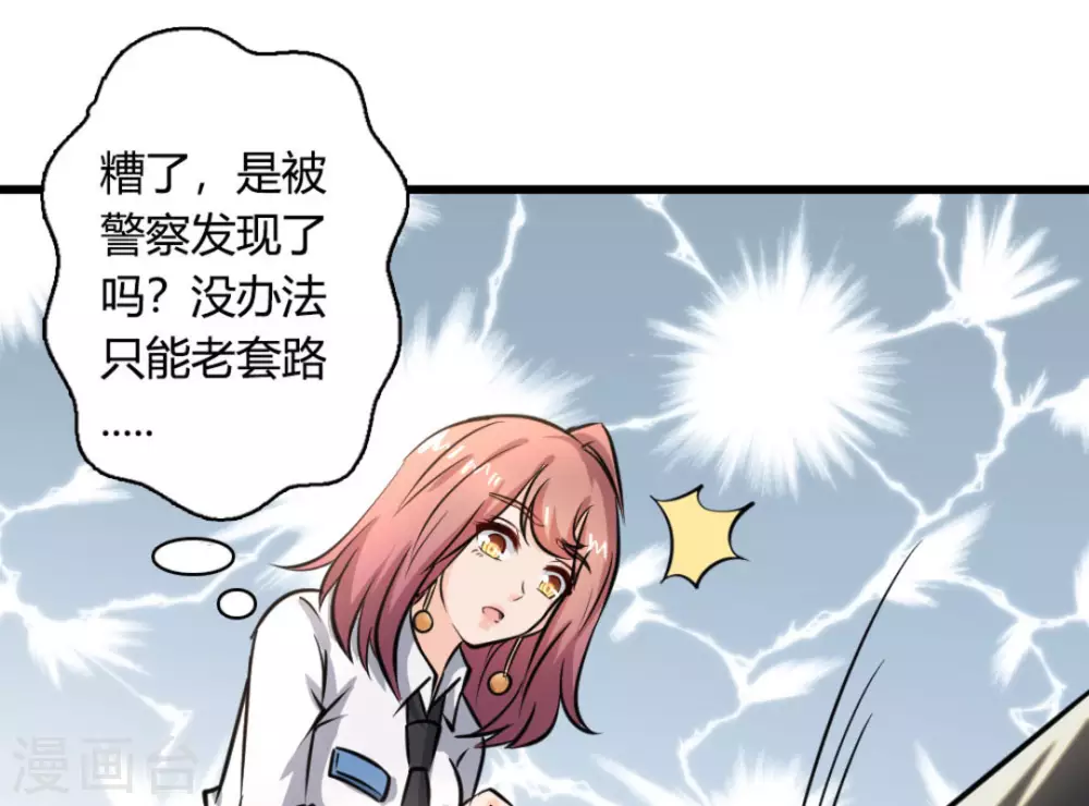 第31话45