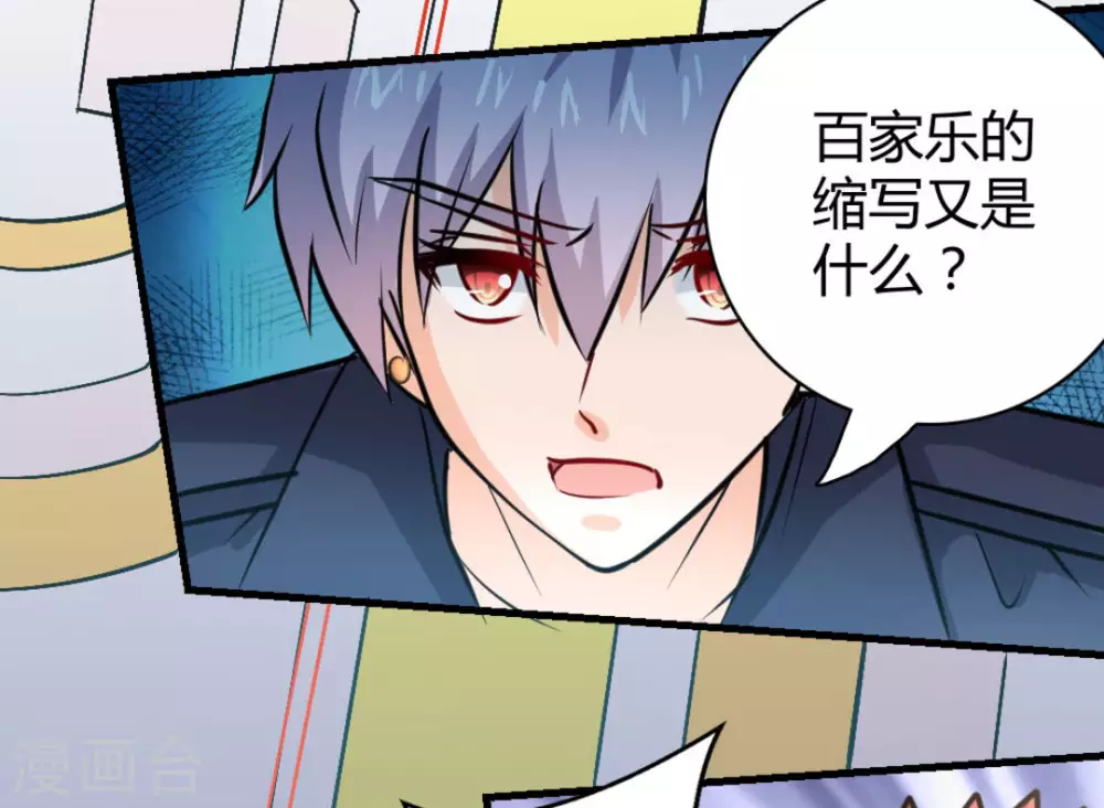 第30话41