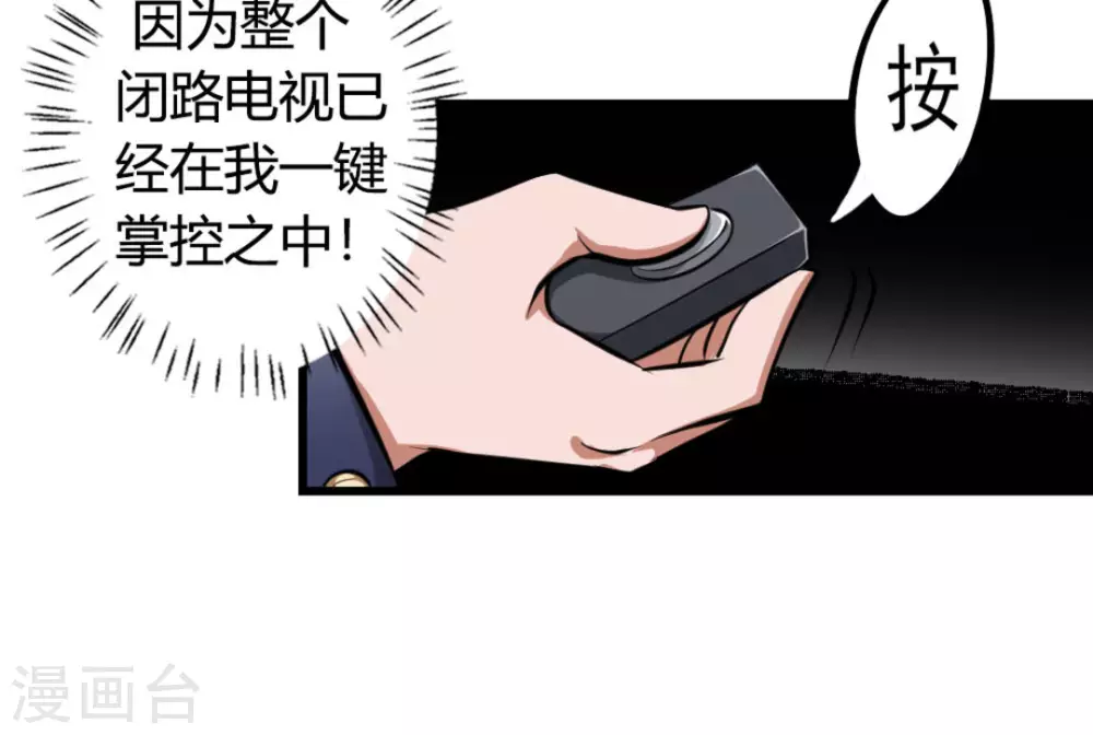 第13话12