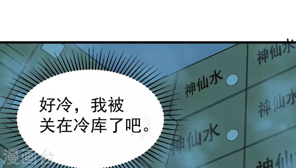 第52话5