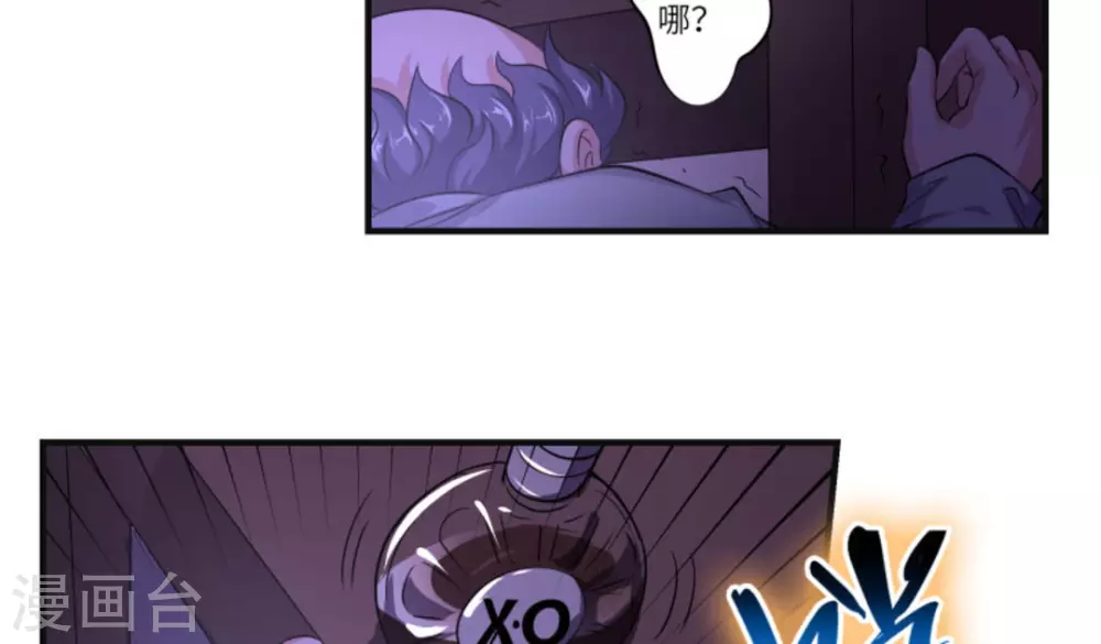 第3话80