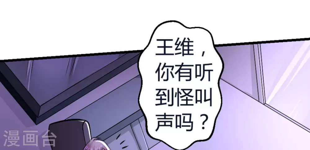 第10话19