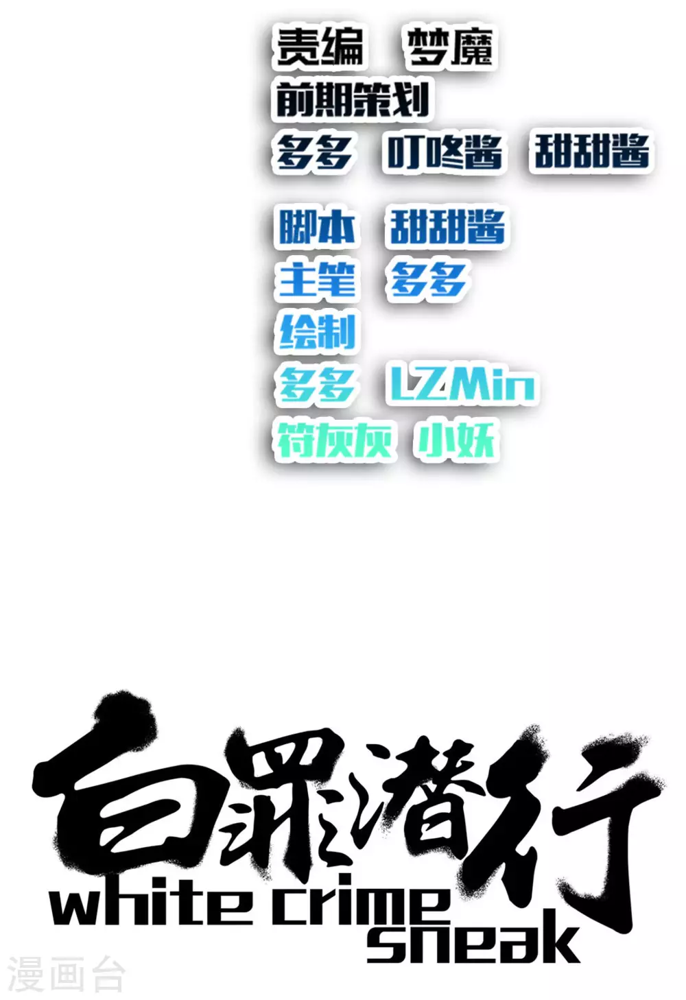 第12话0