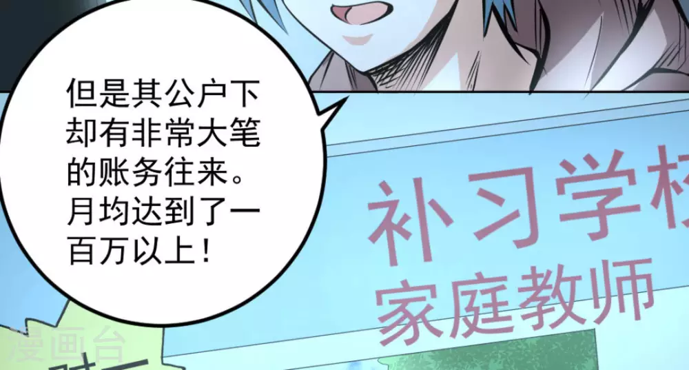 第59话96