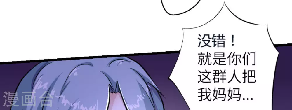 第10话54