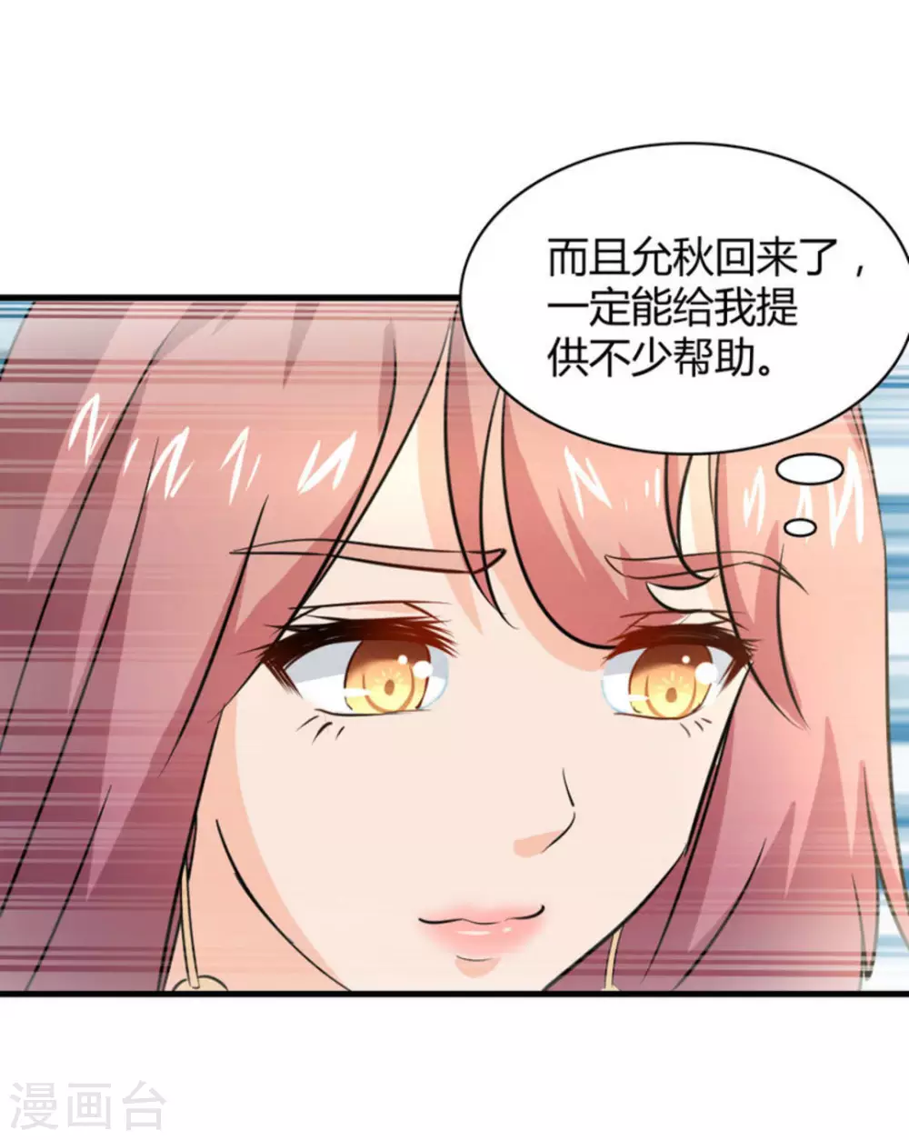 第33话39