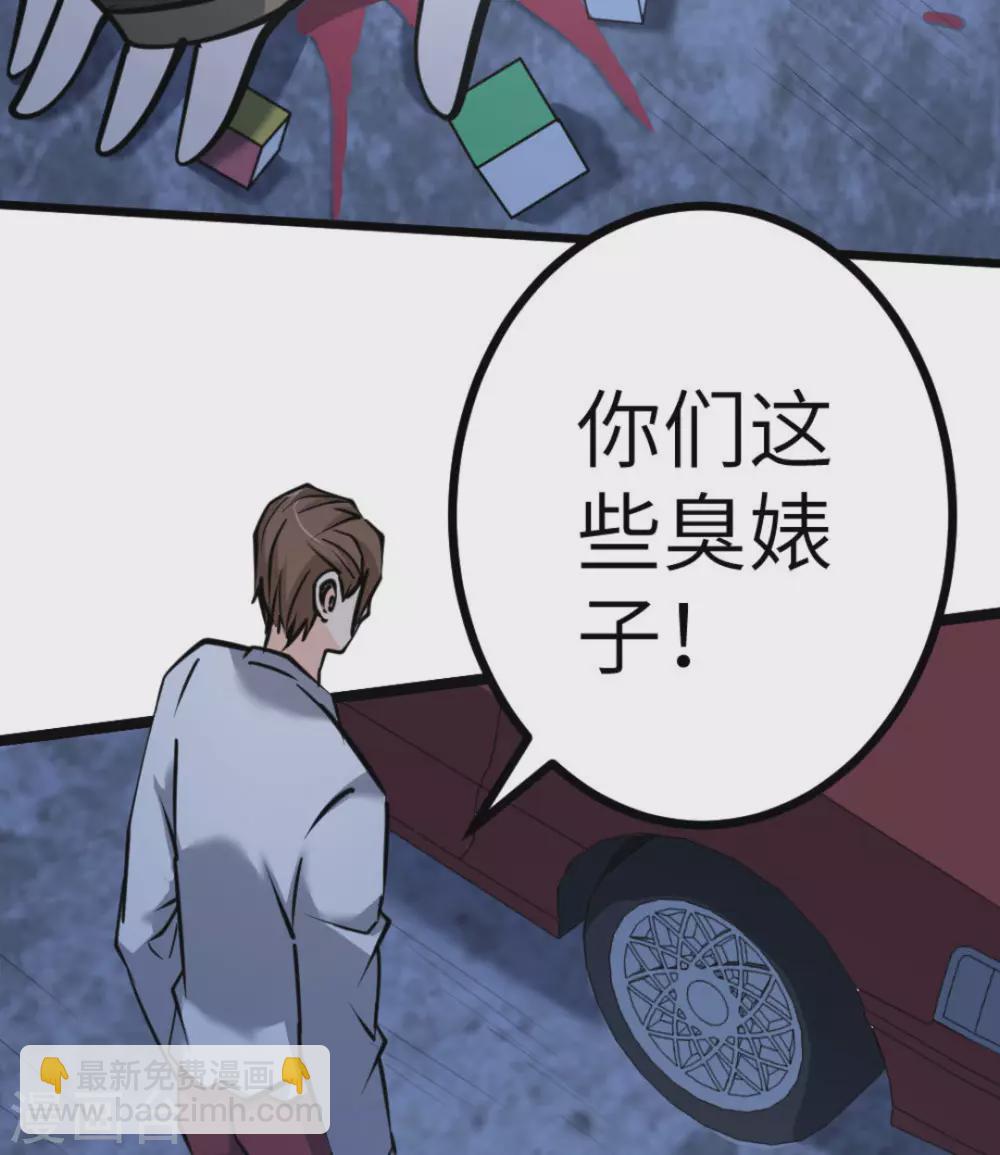 第64话88
