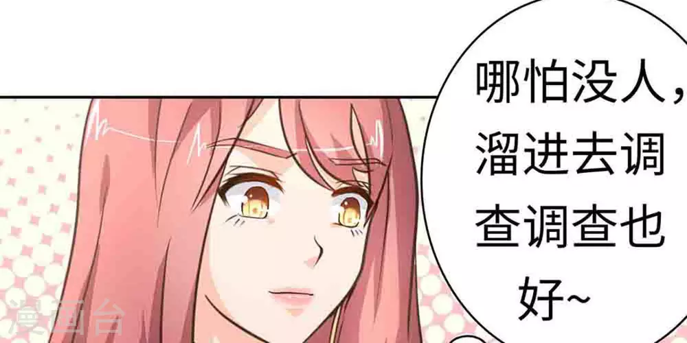 第50话60