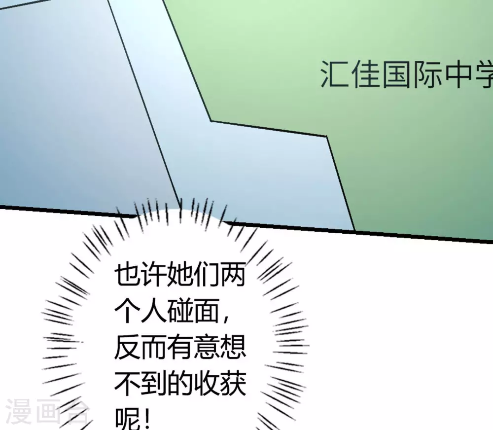 第31话14